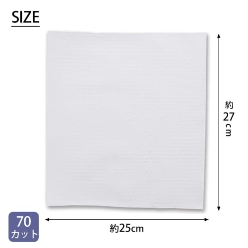 Nakamura Washable Paper Towels, Thick Type, 70 Cuts, Approx. 25 X 27 Cm (per Cut), Kitchen Paper, Tear-Resistant, Highly Embossed, Absorbent, Easy To