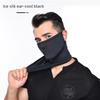 Outdoor Sun Protection Bandana Ice Silk Fishing Headscarf Summer Men's and Women's Face Covering Riding Mask Neck Guard Scarf Sports Thin