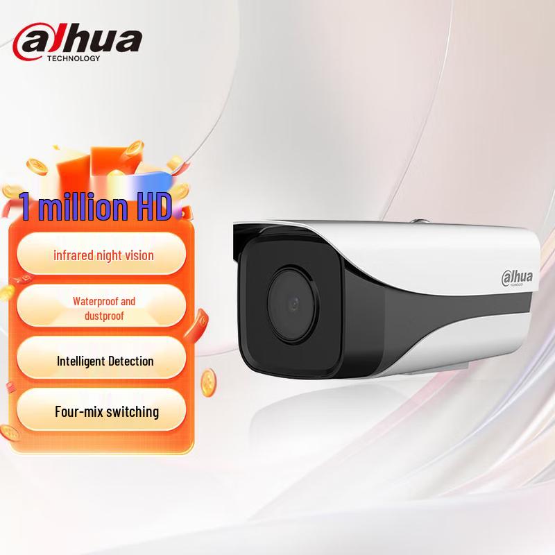 

Dahua HDCVI Coaxial Outdoor Surveillance Camera CN plug (adapter included) 3.6mm