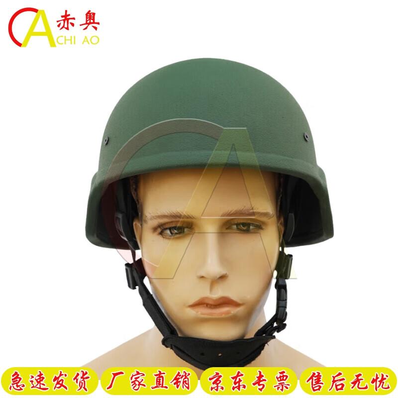 Chiao Kevlar Safety Helmet