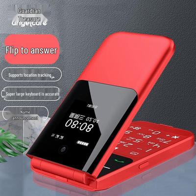 Angelcare K399 4G Flip Senior Phone (CN Version)