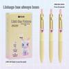 Colin Link Click Gel Pen - Cute Cat Eye Black Pen for Students, Style 1046.