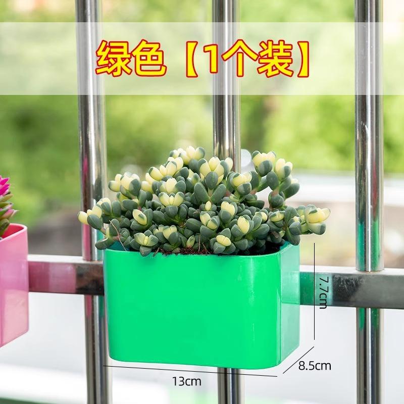 1 Stück PP Kunststoff Rechteck Wandhänge Pflanzgefäße Geländer Blumentöpfe Körbe Geeignet für Balkon Zaun Garten Außen Innen