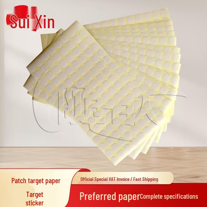 Круглые заплатки для ремонта мишеней Suixin