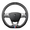 Carbon Fiber Steering Wheel Cover for FAW Besturn X80, B90, B70, B50, B30, X40