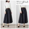 Denim Long High Everyday Size XL [MSFQSNB] Women's Skirt, Skirt, A-Line Skirt, Waist, Belt, Figure-Flattering, Slimming, Elegant, Fashionable,