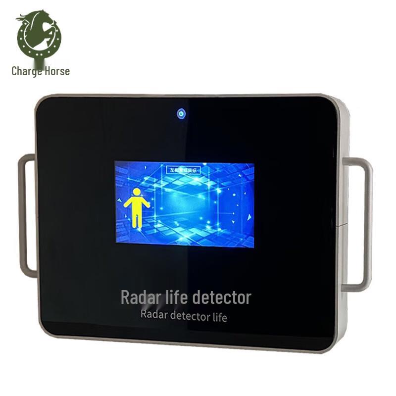 Chongfengju Life Detector