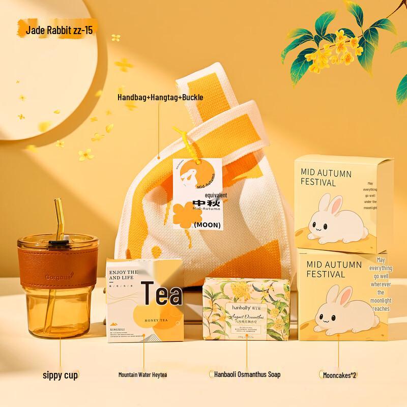 Jade Rabbit Mid-Autumn Gift Bag Set