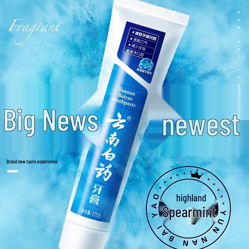 Yunnan Baiyao Toothpaste Oral Care Set