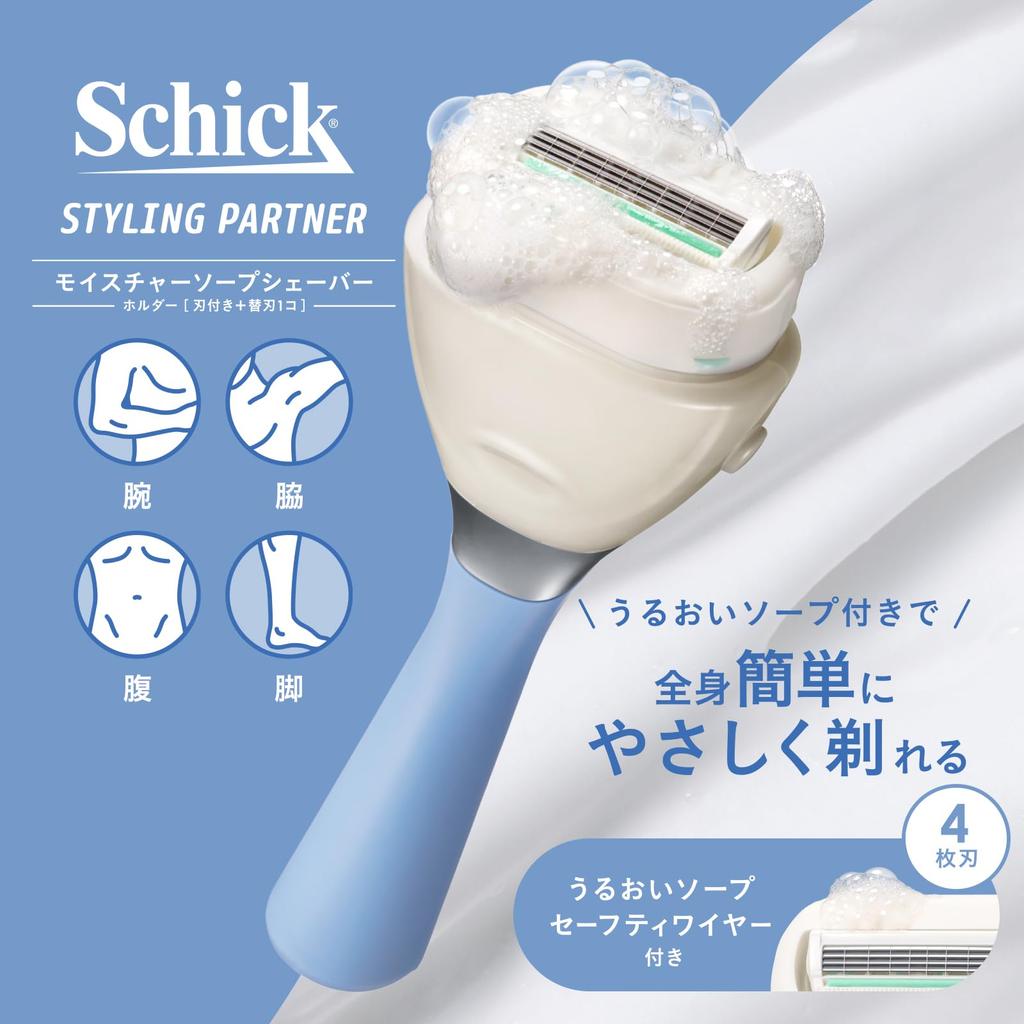 Schick Styling Partner Moisture Soap Shaver Replacement Blades 3 Pack for Body Hair Removal