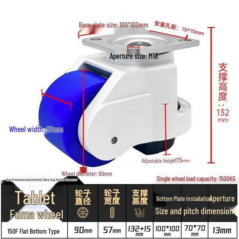 Fuma Wheel Universal Aluminum Pad Leveling Triangle Caster 40F 60F 80F 100F 120 Support Foot