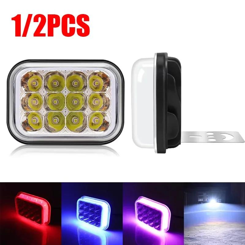 1/2PCS Motorcycle Spotlight Three Color Fog LED Lamps For Car SUV UTV Trucks 12V Headlight Driving Light Flash Fixed Bracket