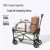 MOBIGARDEN Outdoor Camping Cart