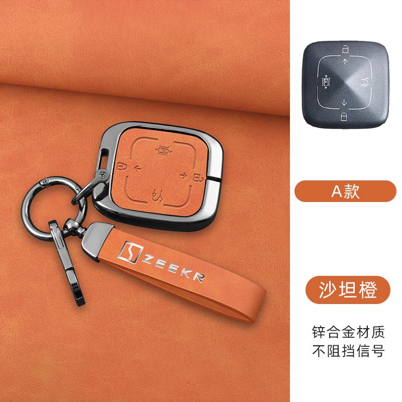 Car Key Cover Zeekr 001 007 009 Zeekr X Nfc Key Pack Zinc Alloy Leather Car Key Fob Case