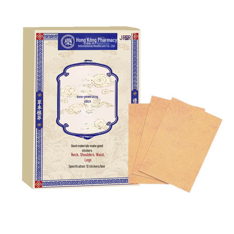 Bone-Penetrating Patch: Ideal for Knees, Cervical Vertebrae, and Joints. Features Stretching and Warm Moxibustion Options.
