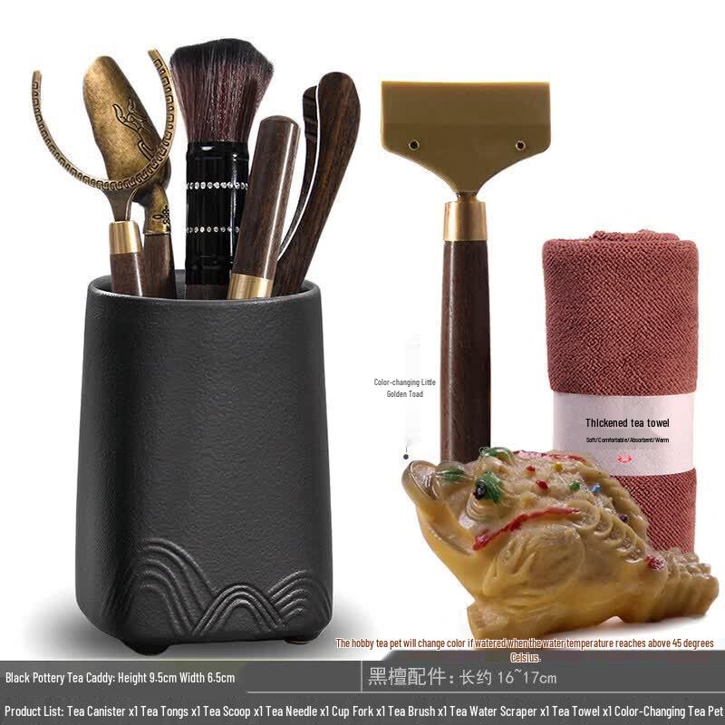 Qiwei Kung Fu Tea Ceremony Six Gentlemen Tool Set