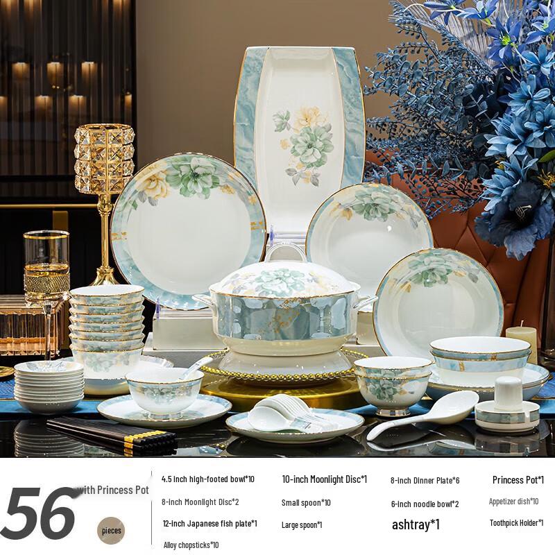 Новый китайский набор керамической посуды на 56 предметов с золотым ободком