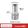 304 Stainless Steel Hex Male Thread Pagoda Fitting for Water/Air Hose