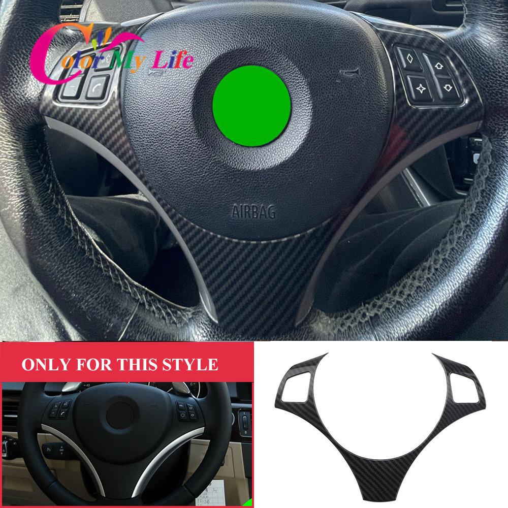 Carbon Fiber Car Steering Wheel Panel Decoration Cover Trim Moulding Sticker for BMW 1 3 Series E87 E90 E92 E93
