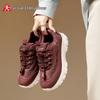 Zulijian Elderly Non-Slip Walking Shoes - 2026 Autumn Collection