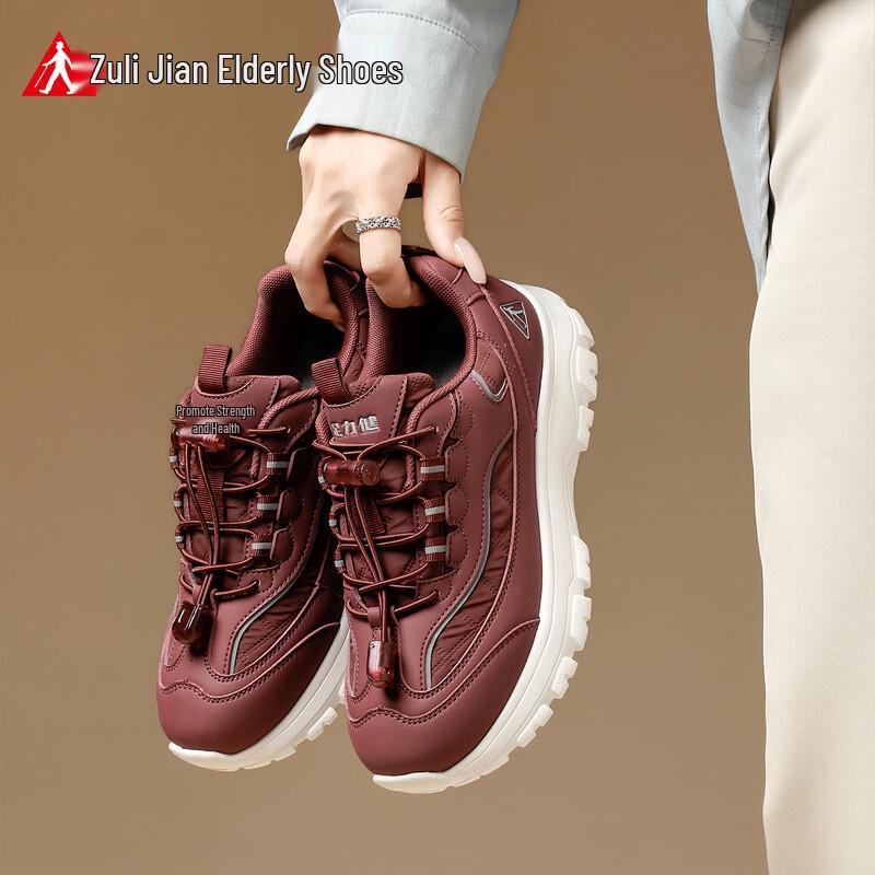 Zulijian Elderly Non-Slip Walking Shoes - 2026 Autumn Collection
