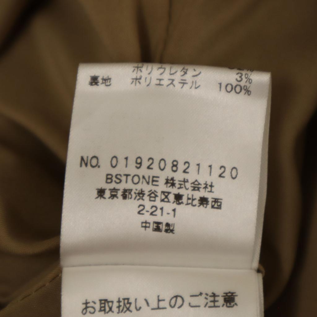 AMERI UNDRESSED Haft w jodełkę z liśćmi wysoki stan Szerokie spodnie S beżowy Kobiety Używane