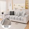 New Sofa Cushion, Universal In All Seasons, Non-Slip And Dirt-Resistant Seat Cushion, High-End Chenille Sofa Cover Cover Cloth