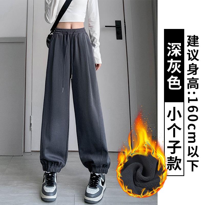 Gray sweatpants women's spring and autumn loose velvet tied feet new high-waisted and thin casual windproof sweatpants
