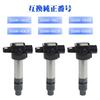 3 Pin Car Ignition Coil Set of 3 Pin for Suzuki 33400-76G21 33400-76G1 33400-76G00 33400-85K10 33400-85G10 33400-85K00 Durable Repair Compatible