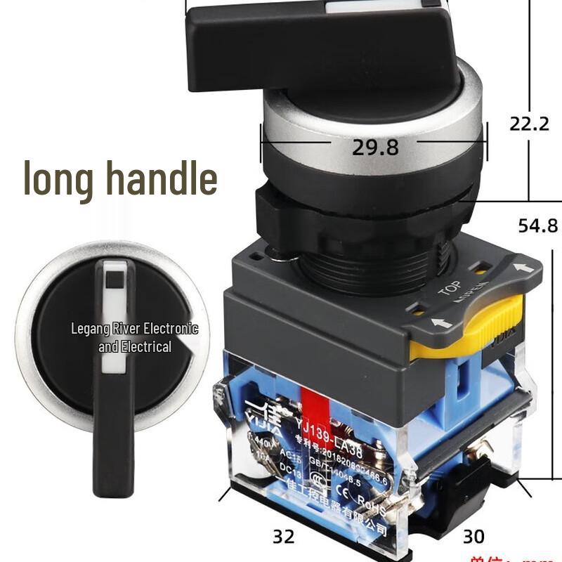 

OLOMM Two-Position Self-Locking Rotary Switch 1