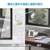 Timloon Digitales Thermometer und Draußen-Funkthermometer und Innen und Eins Hoch Großes LCD Kann Platziert oder Temperatur Gesundheit Japanisch