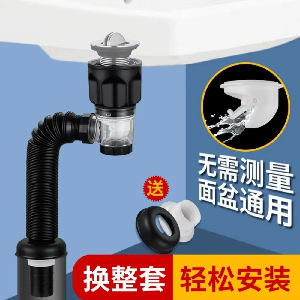 Flip Top Anti-Geruch Abflussrohr Set Küche Waschbecken Abfluss Versenkbare Desodorierung Filter Flexible Fallrohr Badezimmer Anti Verstopfung