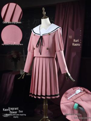 Rinran Cosplay Costume: Flower Scent Koko School Uniform - Anime Daily Wear