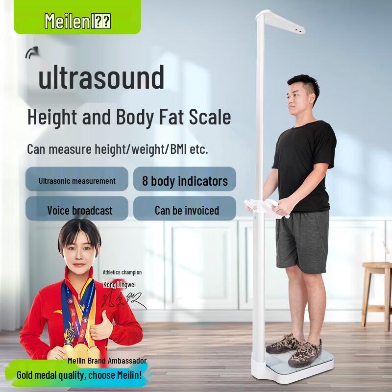 Meilin Smart Ultrasonic Height, Weight, and Body Fat Scale with Bluetooth (CN version)