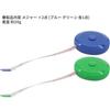 Audiophile Diet Tape Measure, Soft Type, 1.5m, Centimeter and Inch Indications, Retractable, Push Button, Blue and Green, 2-Piece Set