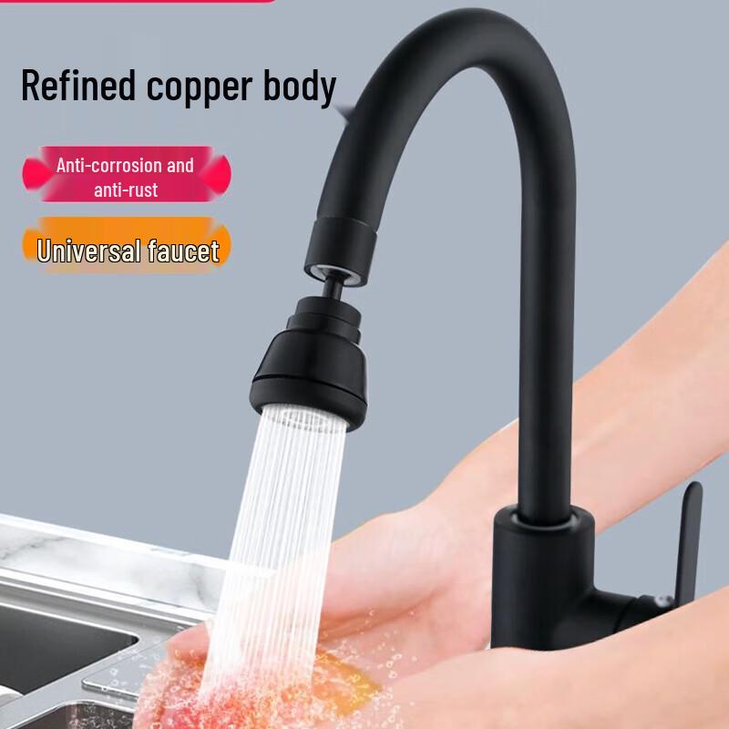 Lindong Faucet Anti-Splash Swivel Nozzle