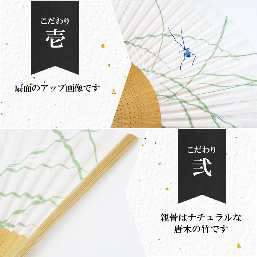 Skládací vějíř pro vyrobený z pro japonský japonský oděv housenka [Osaka Choseido] muži, papír, stylový, business, styl, doplněk, festival, v krabičce,