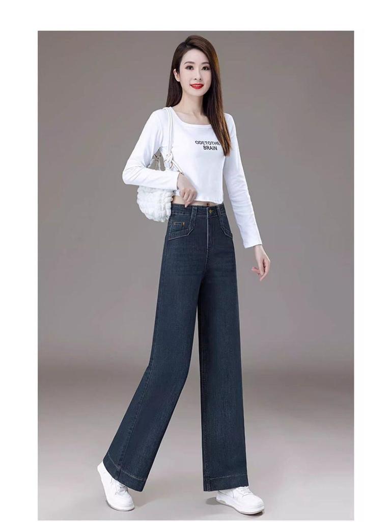 Women's High-Waisted Wide-Leg Denim Trousers - Elastic & Slimming Retro Pants for Spring and Autumn 2026