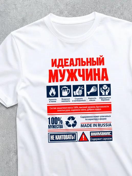 February 23rd T-shirt M