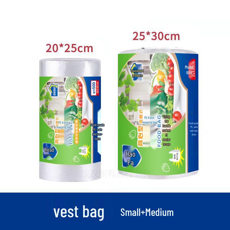 ZISIZ Food-Grade Vest Fresh-Keeping Bags