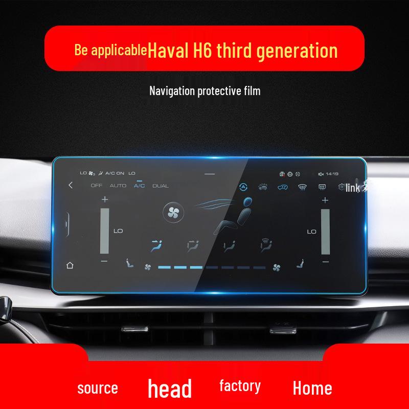 Haval H6 2nd & 3rd Gen Navigation Screen and Control Instrument Protective Film (H6S Guochao Version)