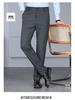 Men's Elastic Milk Silk Fleece-lined Business Casual Pants for Autumn/Winter