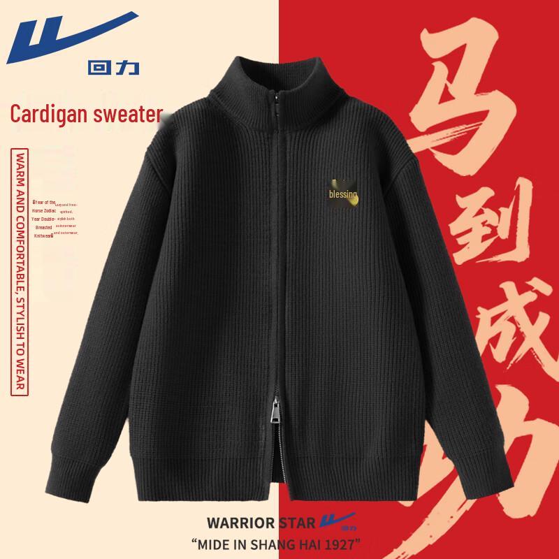 Warrior Men s Heavy Knit Stand-Collar Zipper Cardigan XL