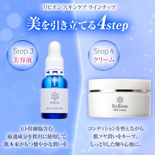 ReBion Rex Lotion Toner: Contains human stem cell culture fluid, exosomes, niacinamide, human-type ceramide, vitamin C derivative, pore care, dry skin