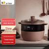 BEAR DDZ-B25T6 Multi-function Electric Stew Pot CN Plug (adapter Included)