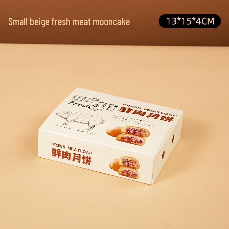 

Zhaoran Fresh Meat Mooncake Packaging Boxes