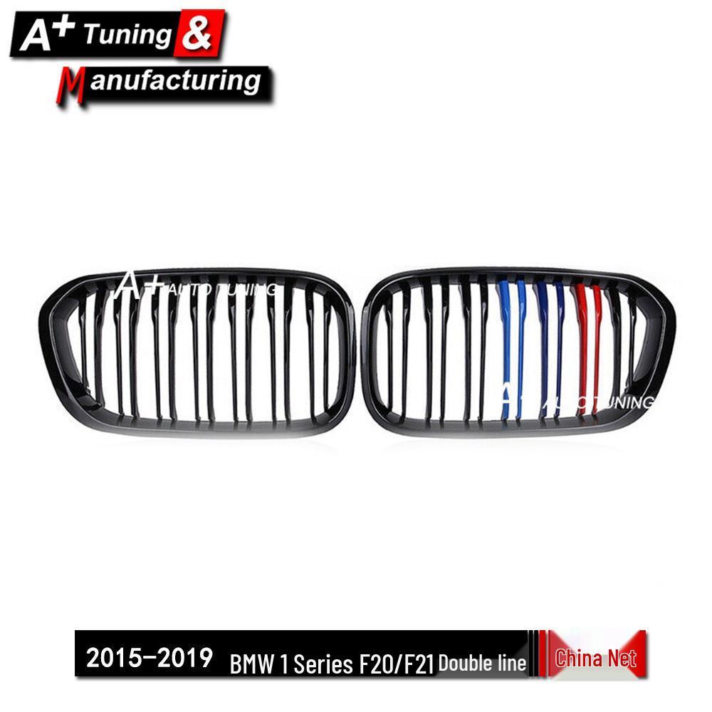 

BMW 1 Series F20/F21 2015-2019 Tri-Color Double-Line Grille Trim