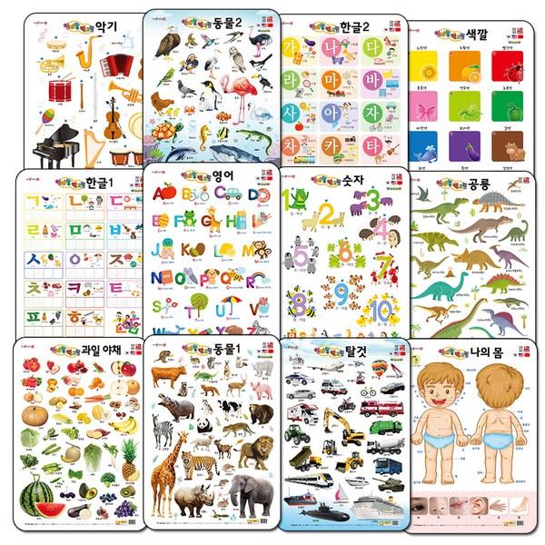 

12 видов настенных рисунков с мамой, совместимость с Safe Pen, Hunmin, корейские игрушки