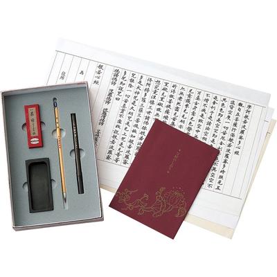 Kuretake Calligraphy Sutra Sutra Copying Tool Set, Copying, Set, Purple, LA26-63