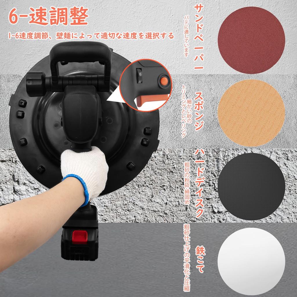 CXCESNS Electric Rechargeable Plastering Electric Concrete Ultra Lightweight Hand Rechargeable Electric Drywall Cement Mortar Power Handheld Drywall